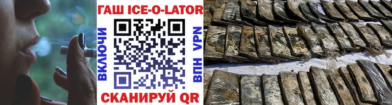 Купить Иланский Канабис  Амфетамин  ГАШИШ  Cocaine 