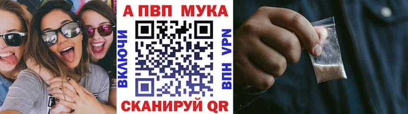 Альфа ПВП VHQ наркошоп Иланский