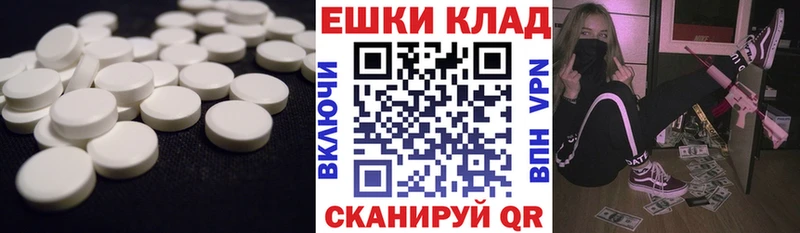 Ecstasy TESLA Иланский