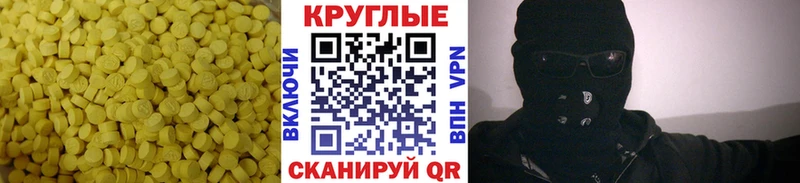 Ecstasy louis Vuitton  Иланский 