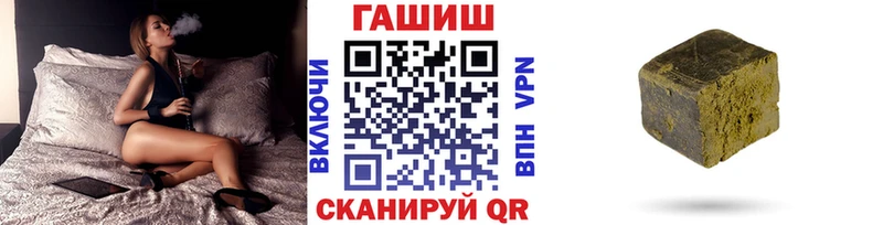 ГАШ индика сатива  Иланский 