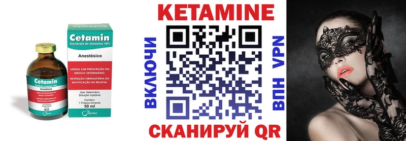 купить наркотик Иланский Кетамин ketamine