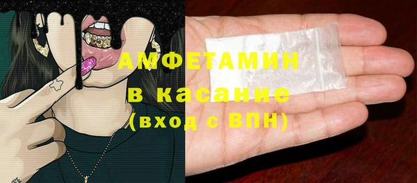 кокаин VHQ Абаза