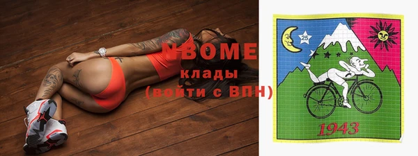 кокаин VHQ Абаза
