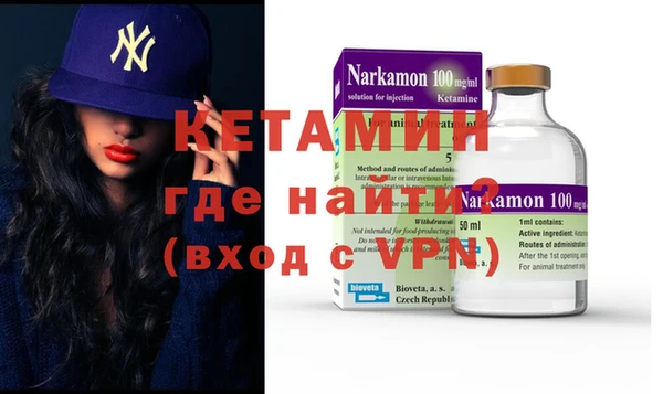 кокаин VHQ Абаза