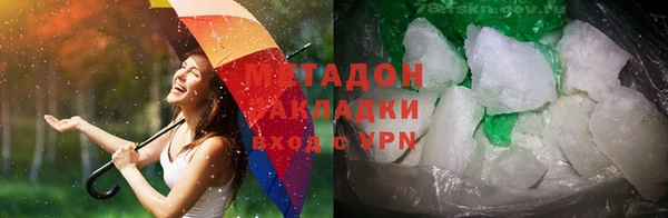apvp Абдулино
