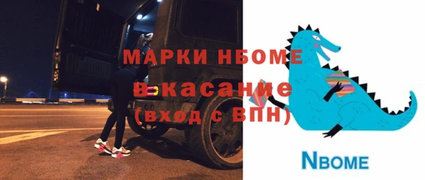 кокаин VHQ Абаза