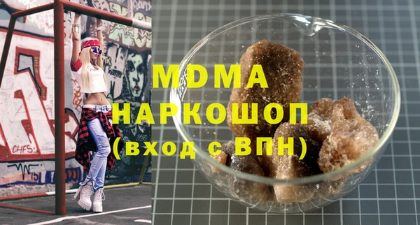 кокаин VHQ Абаза
