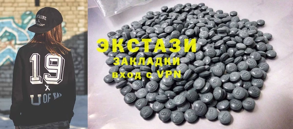 кокаин VHQ Абаза