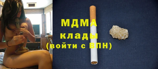 apvp Абдулино