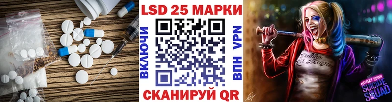 Лсд 25 экстази ecstasy  Иланский 