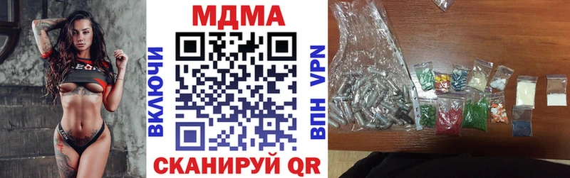 закладки  Иланский  МДМА Molly 