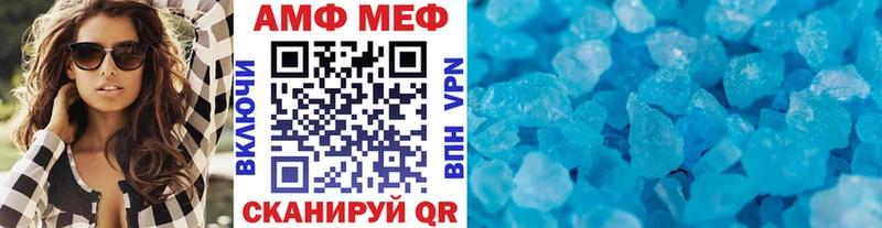 МЕТАМФЕТАМИН Methamphetamine Иланский