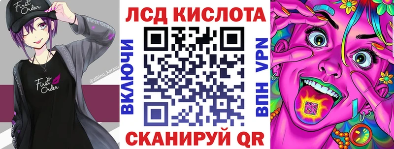 купить  сайты  Иланский  Наркотические марки 1,8мг 