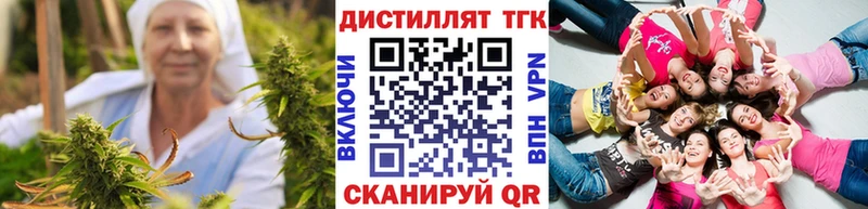 blacksprut ссылка  Иланский  Дистиллят ТГК гашишное масло 