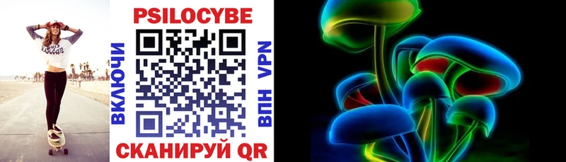 Галлюциногенные грибы Psilocybine cubensis  Иланский 